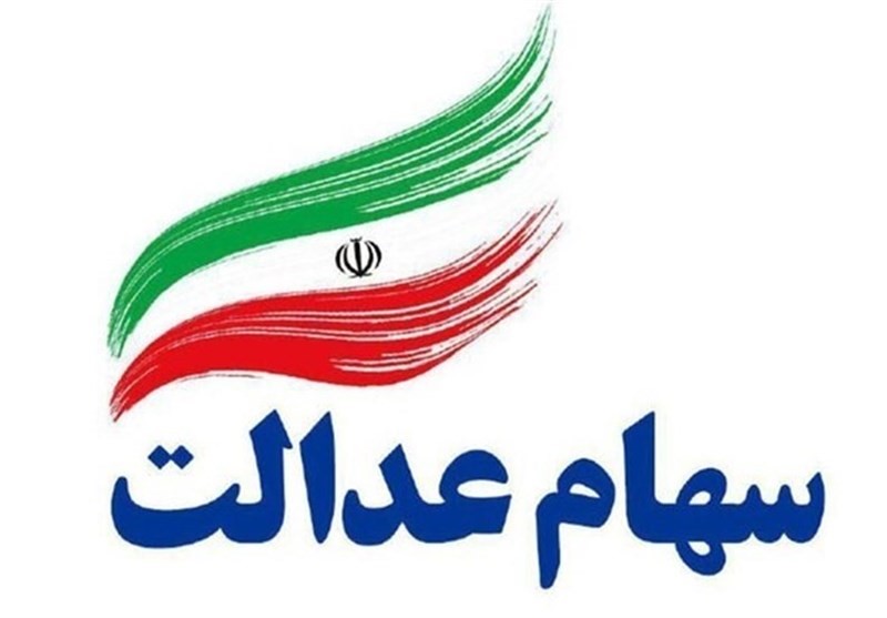 سهام من